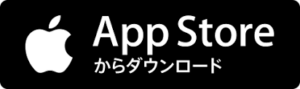 appstoreアプリバナー