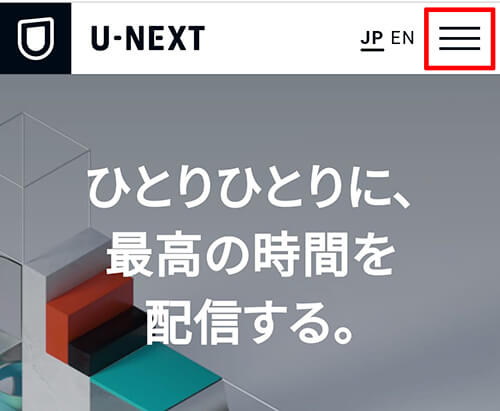 U-NEXTニュース